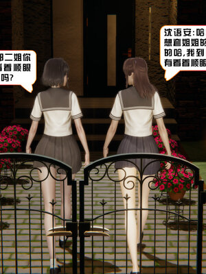 [香辣鸡腿堡]美少女战士三姐妹02_017