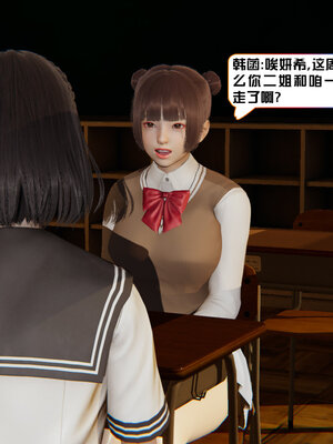 [香辣鸡腿堡]美少女战士三姐妹02_019