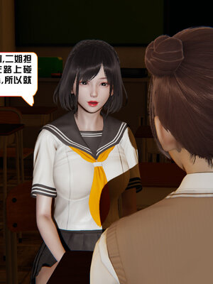 [香辣鸡腿堡]美少女战士三姐妹02_020