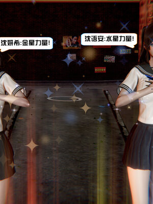 [香辣鸡腿堡]美少女战士三姐妹02_076