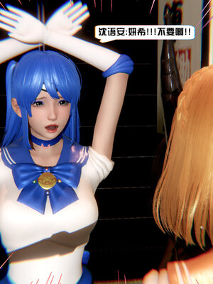 [香辣鸡腿堡]美少女战士三姐妹02_128