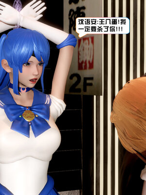 [香辣鸡腿堡]美少女战士三姐妹02_131