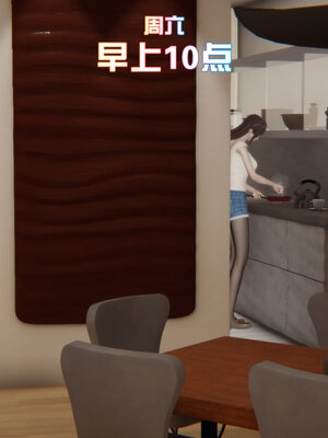 [香辣鸡腿堡]美少女战士三姐妹03_002