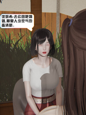 [香辣鸡腿堡]美少女战士三姐妹03_005