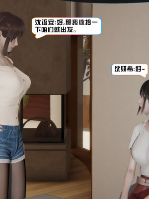 [香辣鸡腿堡]美少女战士三姐妹03_006