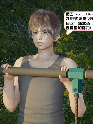 [香辣鸡腿堡]美少女战士三姐妹03_009