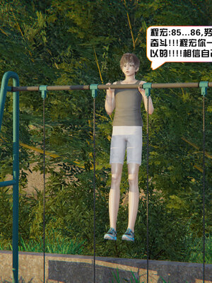 [香辣鸡腿堡]美少女战士三姐妹03_010