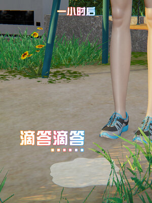 [香辣鸡腿堡]美少女战士三姐妹03_011