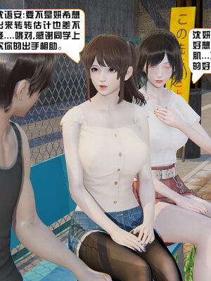 [香辣鸡腿堡]美少女战士三姐妹03_021