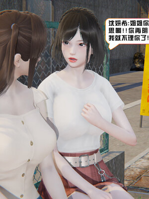 [香辣鸡腿堡]美少女战士三姐妹03_025