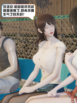 [香辣鸡腿堡]美少女战士三姐妹03_026