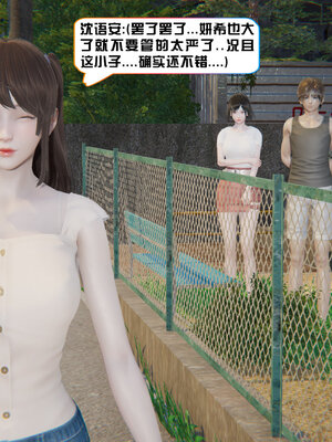 [香辣鸡腿堡]美少女战士三姐妹03_031