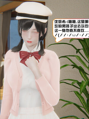 [香辣鸡腿堡]美少女战士三姐妹03_043