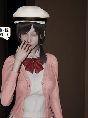 [香辣鸡腿堡]美少女战士三姐妹03_045