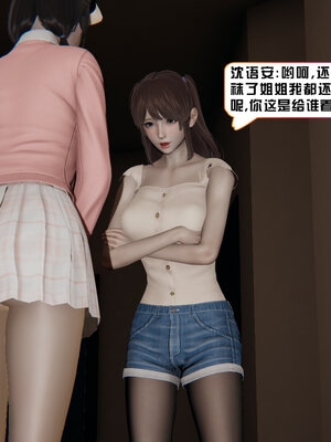 [香辣鸡腿堡]美少女战士三姐妹03_048