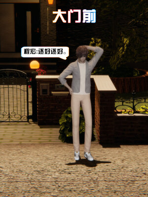 [香辣鸡腿堡]美少女战士三姐妹03_052