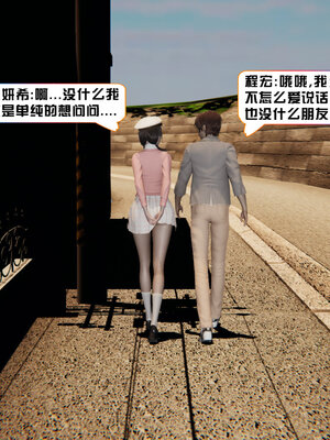 [香辣鸡腿堡]美少女战士三姐妹03_061