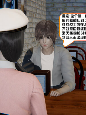 [香辣鸡腿堡]美少女战士三姐妹03_064