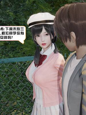 [香辣鸡腿堡]美少女战士三姐妹03_078