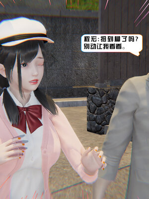 [香辣鸡腿堡]美少女战士三姐妹03_081