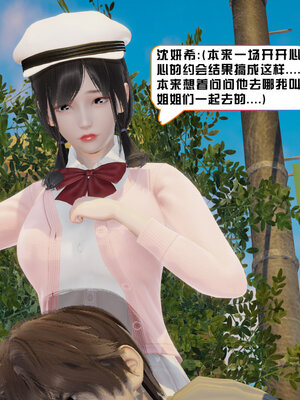 [香辣鸡腿堡]美少女战士三姐妹03_084