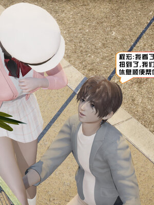[香辣鸡腿堡]美少女战士三姐妹03_085