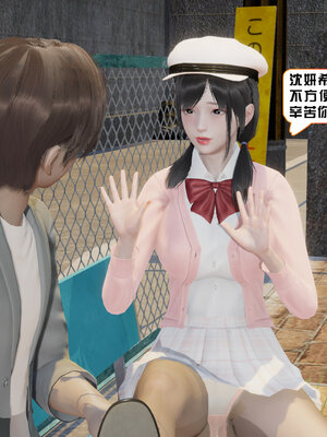 [香辣鸡腿堡]美少女战士三姐妹03_090