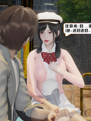 [香辣鸡腿堡]美少女战士三姐妹03_094
