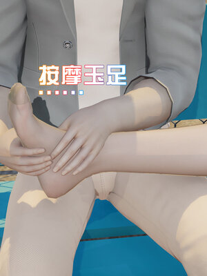 [香辣鸡腿堡]美少女战士三姐妹03_095