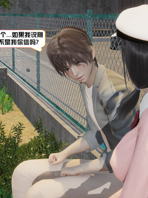 [香辣鸡腿堡]美少女战士三姐妹03_111