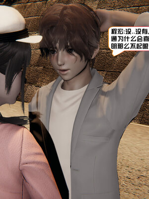 [香辣鸡腿堡]美少女战士三姐妹03_118