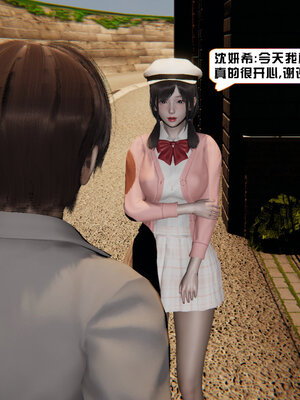 [香辣鸡腿堡]美少女战士三姐妹03_122