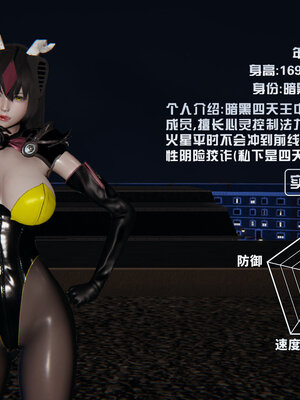 [香辣鸡腿堡]美少女战士三姐妹04_003