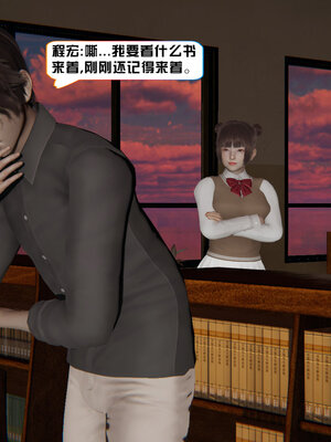 [香辣鸡腿堡]美少女战士三姐妹04_005