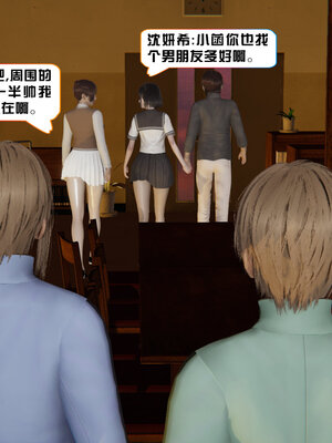 [香辣鸡腿堡]美少女战士三姐妹04_021