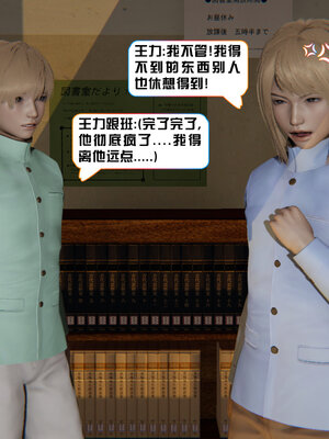 [香辣鸡腿堡]美少女战士三姐妹04_025