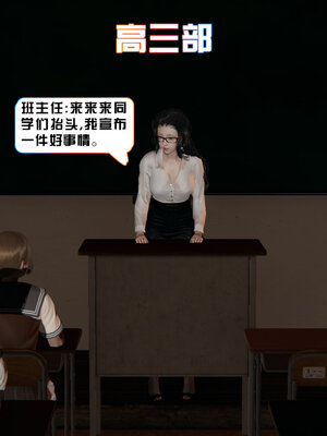 [香辣鸡腿堡]美少女战士三姐妹04_026