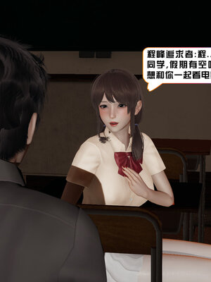 [香辣鸡腿堡]美少女战士三姐妹04_033