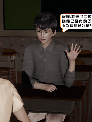 [香辣鸡腿堡]美少女战士三姐妹04_034