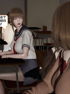 [香辣鸡腿堡]美少女战士三姐妹04_036