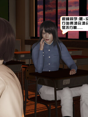 [香辣鸡腿堡]美少女战士三姐妹04_039