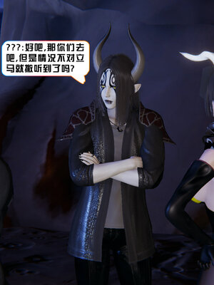 [香辣鸡腿堡]美少女战士三姐妹04_050