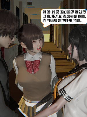 [香辣鸡腿堡]美少女战士三姐妹04_052