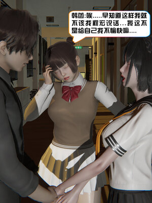 [香辣鸡腿堡]美少女战士三姐妹04_055