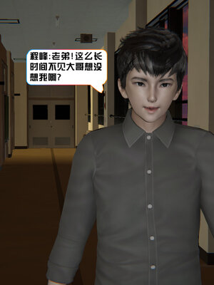 [香辣鸡腿堡]美少女战士三姐妹04_056