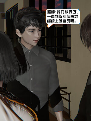 [香辣鸡腿堡]美少女战士三姐妹04_058