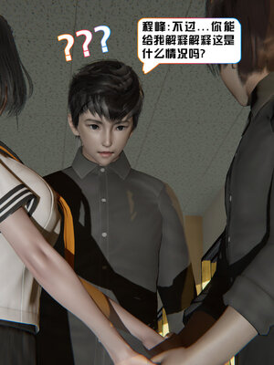 [香辣鸡腿堡]美少女战士三姐妹04_059