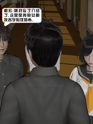 [香辣鸡腿堡]美少女战士三姐妹04_060