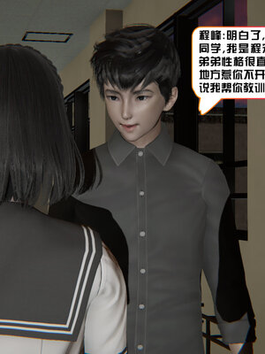 [香辣鸡腿堡]美少女战士三姐妹04_061
