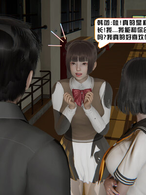 [香辣鸡腿堡]美少女战士三姐妹04_063